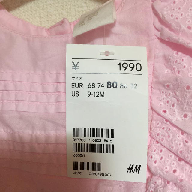 H&M(エイチアンドエム)の新品 H&M ピンクワンピ キッズ/ベビー/マタニティのベビー服(~85cm)(ワンピース)の商品写真