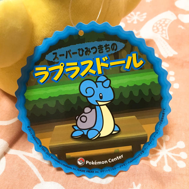 ポケモン ポケモン スーパーひみつきちのラプラスドールの通販 By ひよどり S Shop ポケモンならラクマ