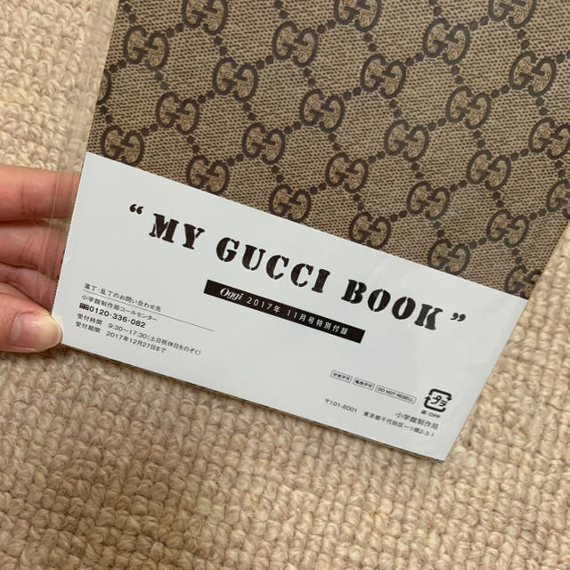 Gucci(グッチ)のグッチ♡ノート インテリア/住まい/日用品の文房具(ノート/メモ帳/ふせん)の商品写真