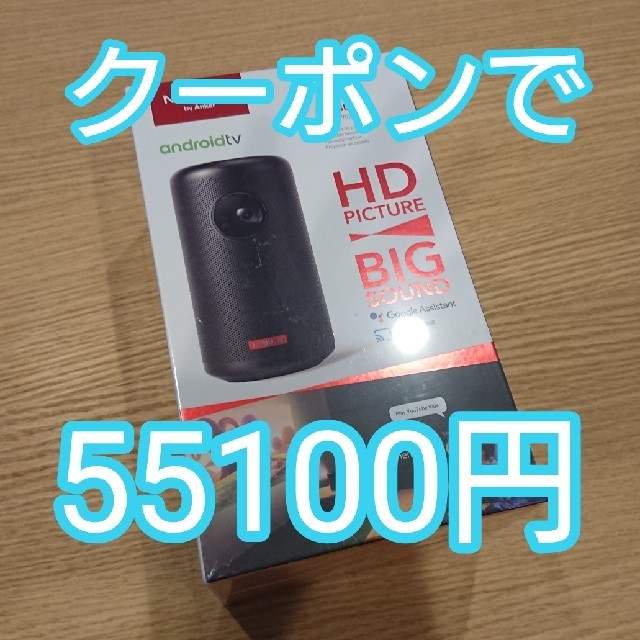 新品未開封 Nebula capsule 2 Anker 18ヶ月間販売店保証有 スマホ/家電/カメラのテレビ/映像機器(プロジェクター)の商品写真