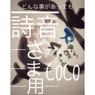 ほっこり夢文字アート(アート/写真)