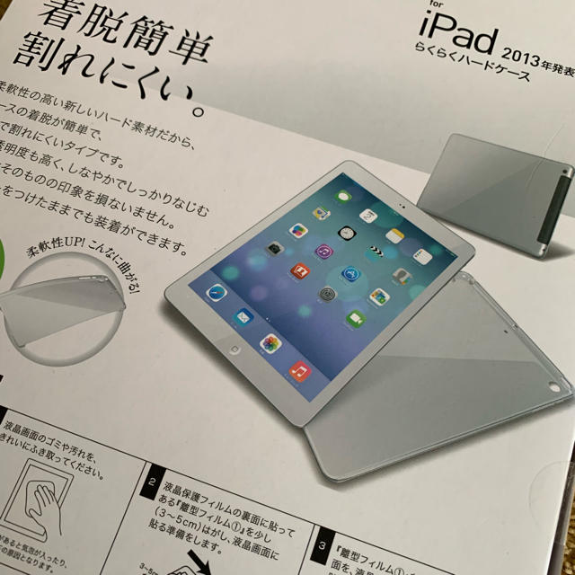 Buffalo(バッファロー)の[新品未使用] iPad 2013 ケース (2017/2018モデル同サイズ) スマホ/家電/カメラのスマホアクセサリー(iPadケース)の商品写真