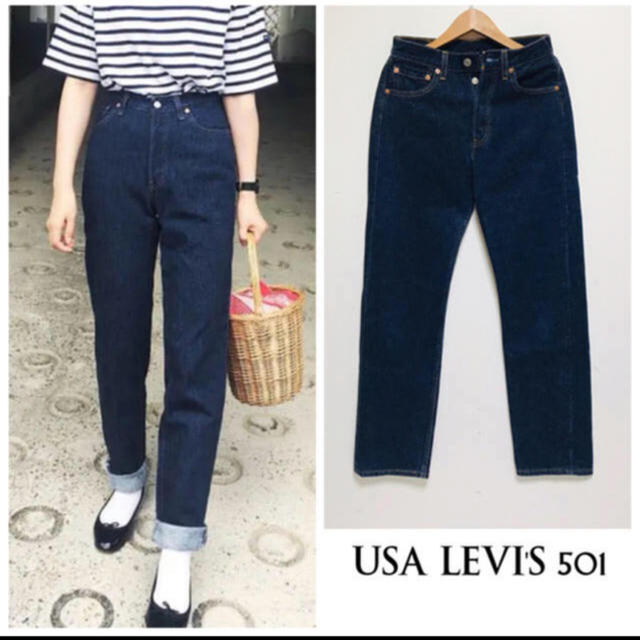 Levi's 501 ハイウエスト