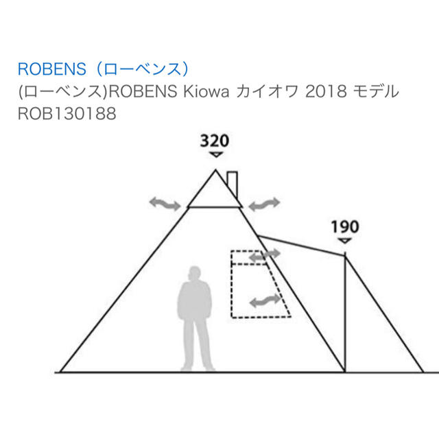 インターネット ローベンス テント カイオワ１０人用 テント/タープ