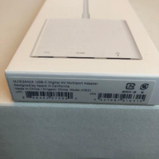 Apple USB-C Digital AV Multiport MJ1K2AM 1