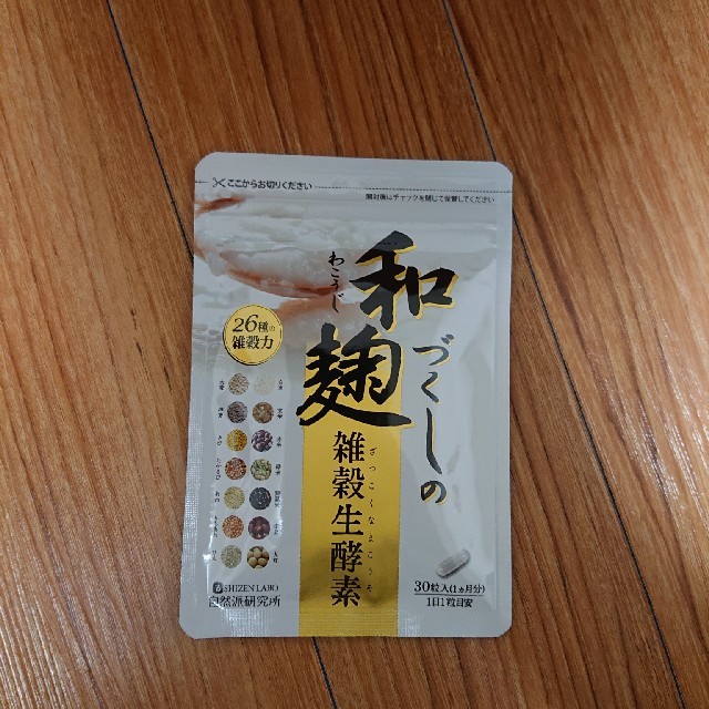 和麹づくしの雑穀生酵素の通販 by キャベツ｜ラクマ