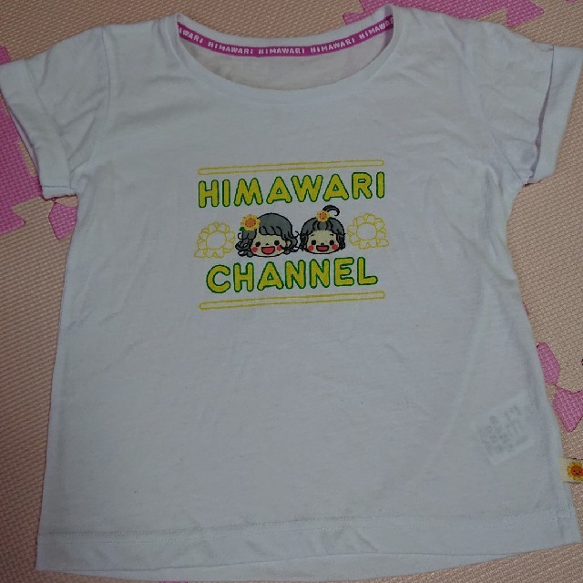 キッズTシャツ☆ キッズ/ベビー/マタニティのキッズ服女の子用(90cm~)(Tシャツ/カットソー)の商品写真