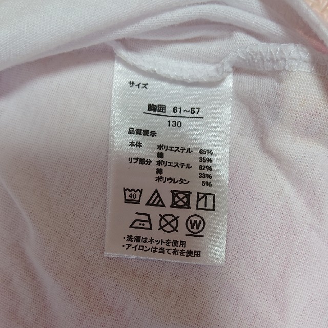 キッズTシャツ☆ キッズ/ベビー/マタニティのキッズ服女の子用(90cm~)(Tシャツ/カットソー)の商品写真