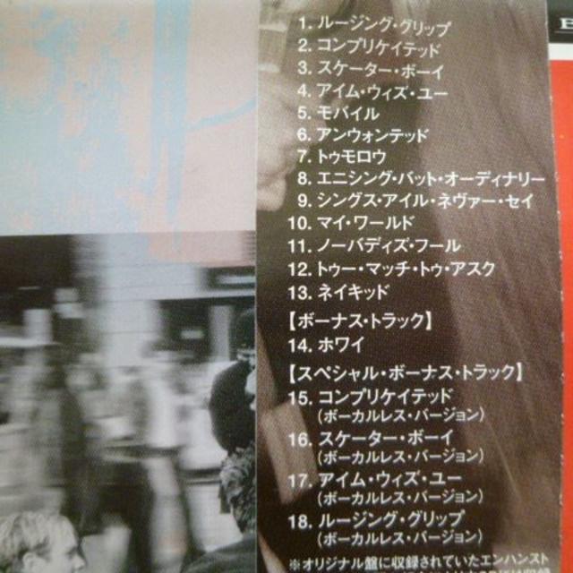 レア版 アヴリルラヴィーン AVRIL LAVIGNE『 LET GO』全18曲 エンタメ/ホビーのCD(ポップス/ロック(洋楽))の商品写真