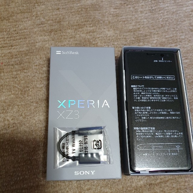 大人気新作 sony xperia xz3 softbank スマートフォン本体 - www.proviasnac.gob.pe