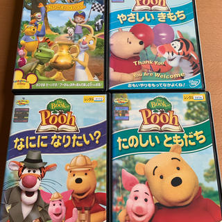 クマノプーサン(くまのプーさん)のプーさん DVD ディズニー(キッズ/ファミリー)