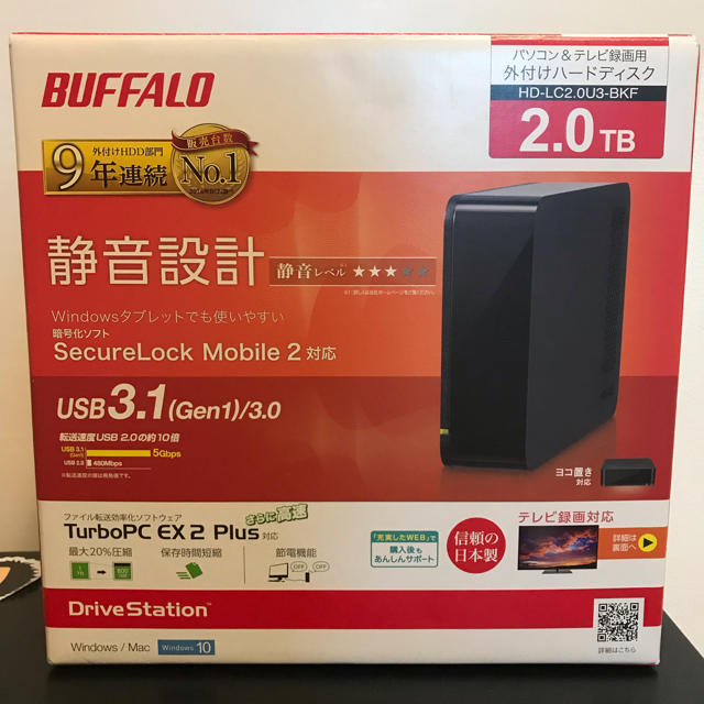 Buffalo(バッファロー)のBUFFALO 外付けハードディスク スマホ/家電/カメラのテレビ/映像機器(その他)の商品写真