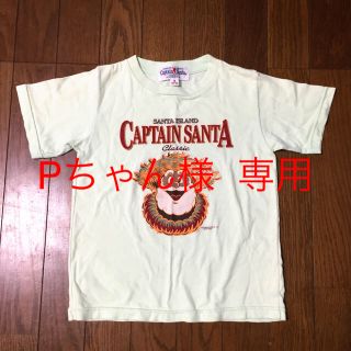 キャプテンサンタ(CAPTAIN SANTA)のPちゃん様 専用  キャプテンサンタ Tシャツ M(Tシャツ/カットソー)