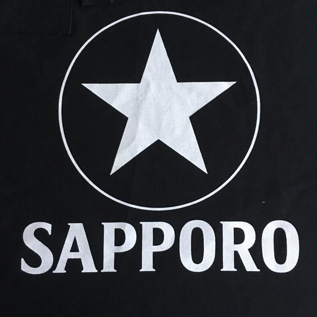 サッポロ(サッポロ)のSAPPORO 前掛け その他のその他(その他)の商品写真