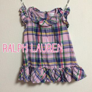 ラルフローレン(Ralph Lauren)のラルフ♡チェックワンピ70(ワンピース)