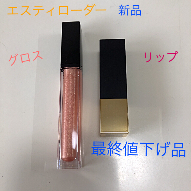 Estee Lauder(エスティローダー)の【エスティローダー】リップ＆グロス 2本セット 新品・未使用・送料込 コスメ/美容のベースメイク/化粧品(口紅)の商品写真