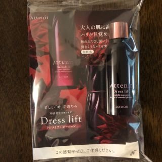 アテニア(Attenir)のAttenir　アテニア ドレスリフトローション 30ml(化粧水/ローション)