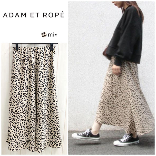 Adam et Rope'(アダムエロぺ)の美品❣️ ADAM ET ROPE' レオパードＡラインスカート ベージュ レディースのスカート(ロングスカート)の商品写真