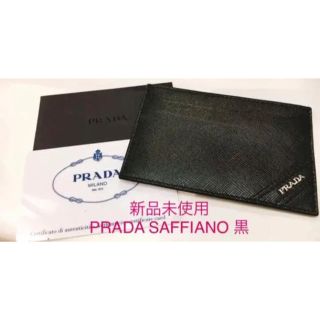 プラダ(PRADA)の新品★PRADA サフィアーノ カードケース　名刺入れ 黒(財布)