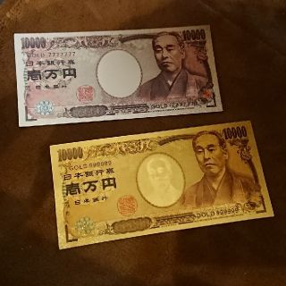 ご本堂にてご祈願済み！二枚プラチナ ゴールドセット 金運上昇 一万円札 開運(印刷物)