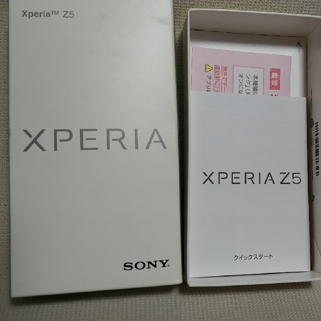 XPERIA Z5 3年使用し、バッテリーを中国製に交換済み、外周にキズあり。