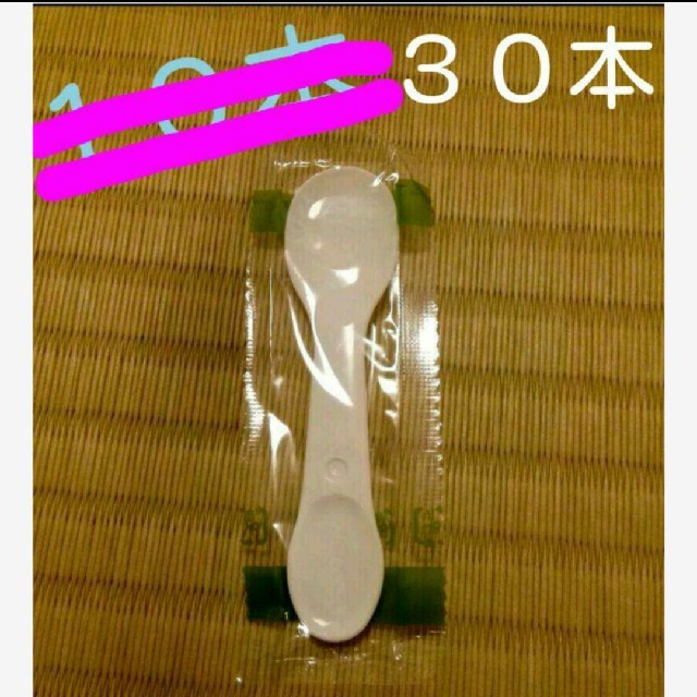 和光堂(ワコウドウ)のWAKODO　離乳食　使い捨てスプーン　30本 キッズ/ベビー/マタニティの授乳/お食事用品(スプーン/フォーク)の商品写真
