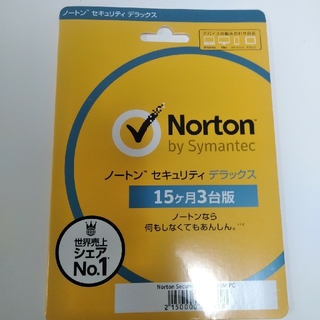ノートン(Norton)のノートンセキュリティ15ヶ月3台版(PC周辺機器)