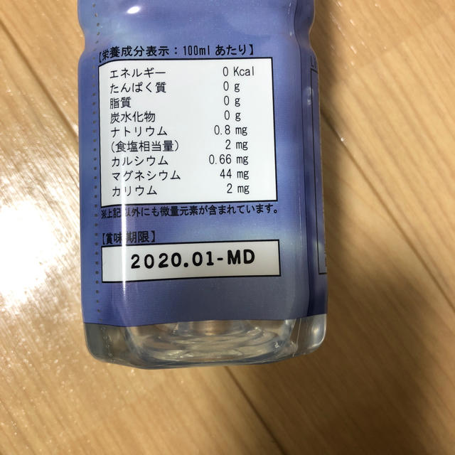 ライフエッセンス 食品/飲料/酒の飲料(ミネラルウォーター)の商品写真