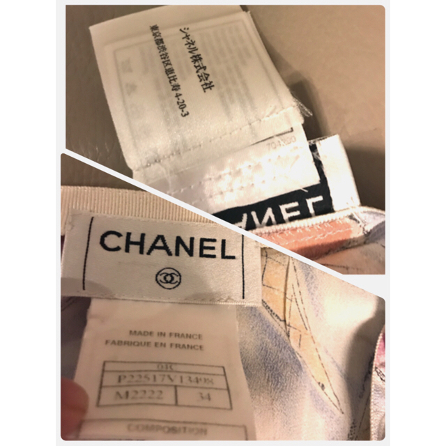 CHANEL(シャネル)のクリーニング済♡ラブリー❤️シャネル アイスクリーム柄 シルクスカート レディースのスカート(ひざ丈スカート)の商品写真