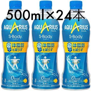 コカコーラ(コカ・コーラ)のコカコーラ アクエリアスエスボディ 500ml×24本　S-Body  PET(ソフトドリンク)