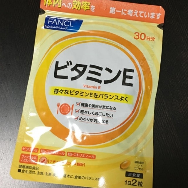 FANCL(ファンケル)のファンケル ビタミンE 30日分60粒 食品/飲料/酒の健康食品(ビタミン)の商品写真