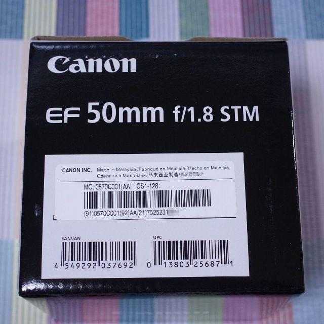 Canon(キヤノン)のCANON キャノン EF50mm F1.8 STM レンズ 新品 スマホ/家電/カメラのカメラ(レンズ(単焦点))の商品写真