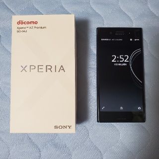 ソニー(SONY)のdocomo SONY XPERIA XZ Premium SO-04J(スマートフォン本体)