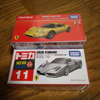 タカラトミー(Takara Tomy)のトミカ プレミアム ディーノ 246 GT トミカ エンツォ フェラーリ(ミニカー)