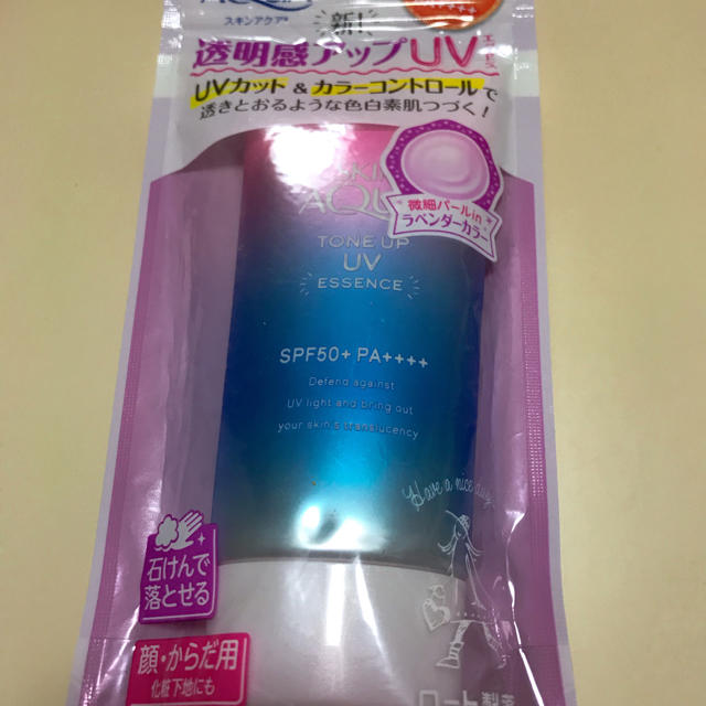 ロート製薬(ロートセイヤク)の透明感アップUV コスメ/美容のベースメイク/化粧品(化粧下地)の商品写真