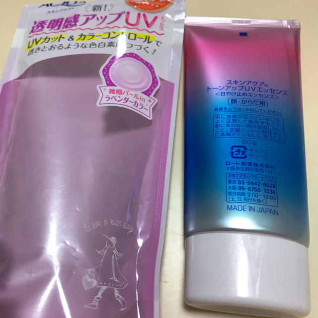 ロート製薬(ロートセイヤク)の透明感アップUV コスメ/美容のベースメイク/化粧品(化粧下地)の商品写真