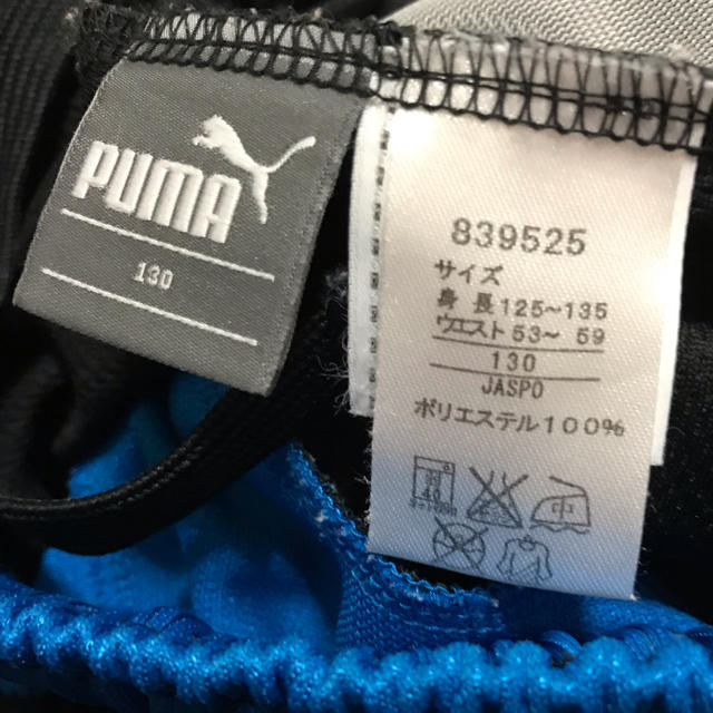 PUMA(プーマ)のジャージ ハーフパンツ プーマ 130 キッズ/ベビー/マタニティのキッズ服男の子用(90cm~)(パンツ/スパッツ)の商品写真