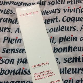 クラランス(CLARINS)のホワイト-プラス ブライト クレンザー(洗顔料)