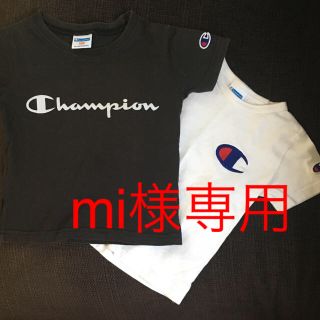 チャンピオン(Champion)の100センチチャンピオンTシャツ2枚(Tシャツ/カットソー)