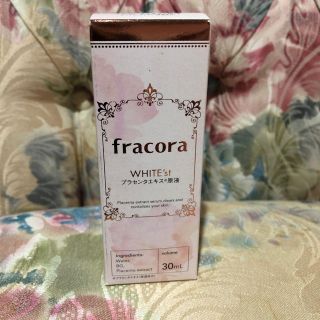 フラコラ(フラコラ)のフラコラ  WHITE'st  30ml プラセンタエキス原液(美容液)