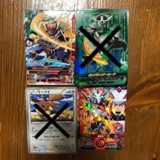 ガンバライジング マジンボーン カード バラ売り可