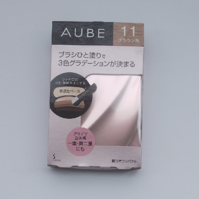 AUBE couture(オーブクチュール)のオーブブラシひと塗りシャドウN コスメ/美容のベースメイク/化粧品(アイシャドウ)の商品写真