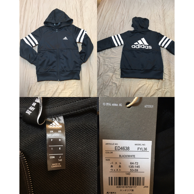 adidas(アディダス)の[新品] アディダス ジュニア セットアップ キッズ/ベビー/マタニティのキッズ服男の子用(90cm~)(ジャケット/上着)の商品写真