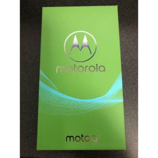 moto g7 ブラック 新品・未使用・未開封(スマートフォン本体)