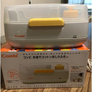 コンビ(combi)のお湯でコットンおしりふき(ベビーおしりふき)