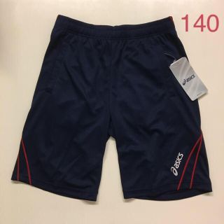 アシックス(asics)のアシックス   Jr.ハーフパンツ   140   ネイビー(パンツ/スパッツ)