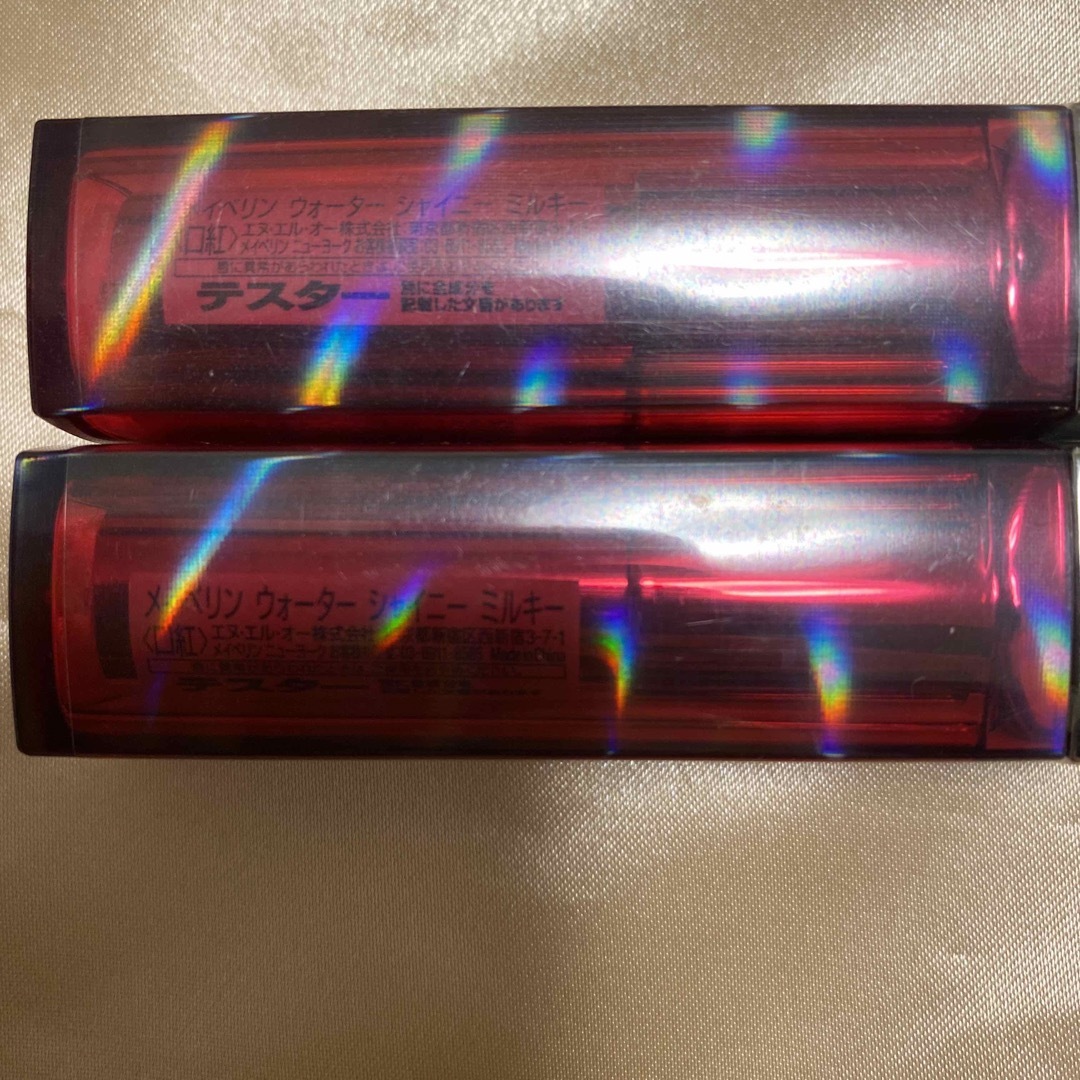 MAYBELLINE(メイベリン)の★新品★未使用品★ メイベリン ウォーターシャイニーミルキー RS618 コスメ/美容のベースメイク/化粧品(口紅)の商品写真