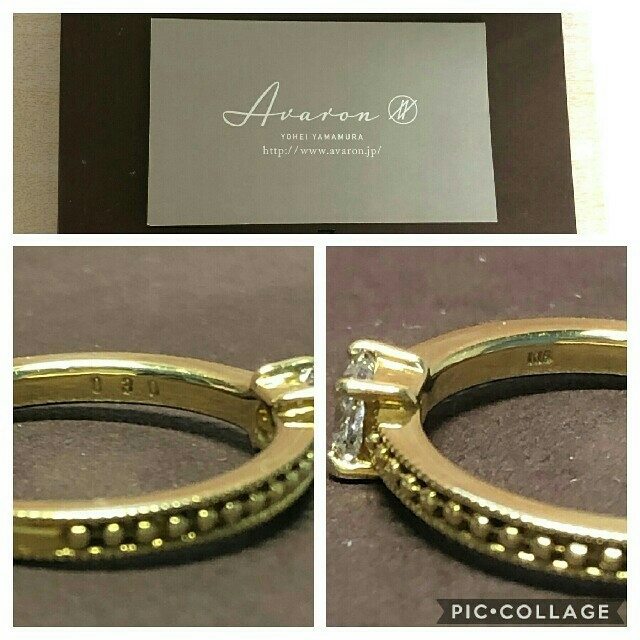 ☆美品☆Avaron K18 ダイヤ Basic L 8号 レディースのアクセサリー(リング(指輪))の商品写真