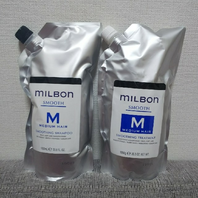 コスメ/美容《MILBON》グローバルミルボン シャンプー＆トリートメント