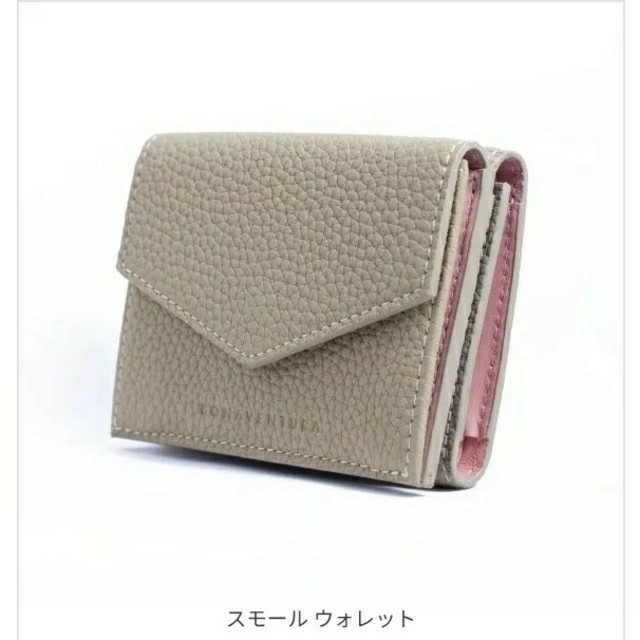 ボナベンチュラ　スモールウォレット　グレージュ レディースのファッション小物(財布)の商品写真